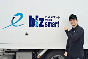 the first company image