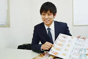 the first company image