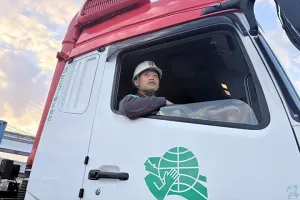 the first company image