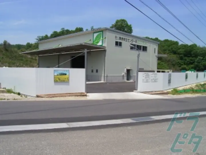 モリ環境衛生センター株式会社 ECOプラント(愛知県豊田市/豊田市駅/配送・配達ドライバー)_4