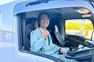 the first company image