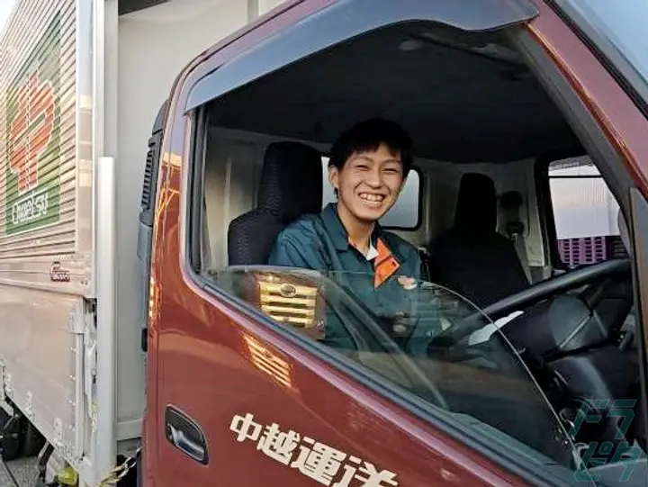 中越運送株式会社 新潟東港ロジスティクスセンター：21-02(新潟県新潟市中央区/新潟駅/配送・配達ドライバー)_2