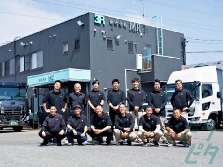 株式会社MR (愛知県海部郡飛島村/金城ふ頭駅/配送・配達ドライバー)_3