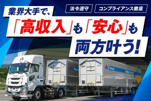 the first company image