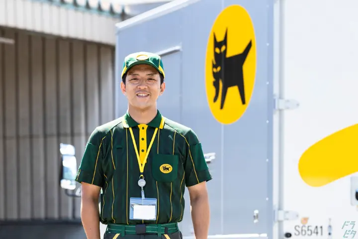 the first company image