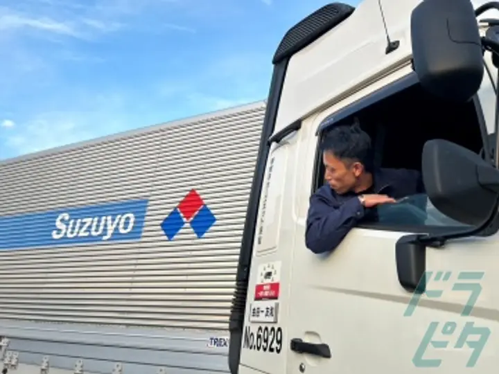 鈴与カーゴネット株式会社 （株式会社鈴与カーゴネット名古屋）名古屋営業所(愛知県海部郡飛島村/金城ふ頭駅/配送・配達ドライバー)_2