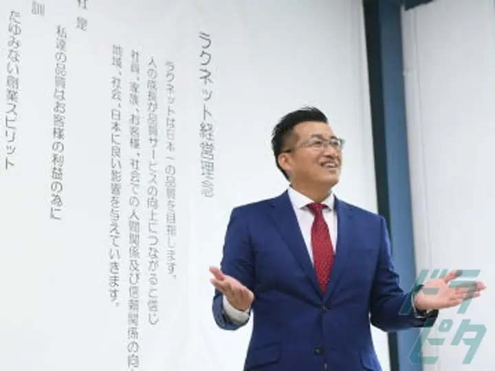 株式会社ラクネット  (愛知県小牧市/小牧口駅/配送・配達ドライバー)_4