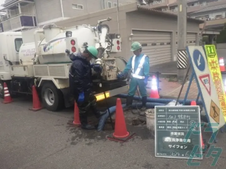 株式会社アルクス (愛知県安城市/安城駅/配送・配達ドライバー)_2
