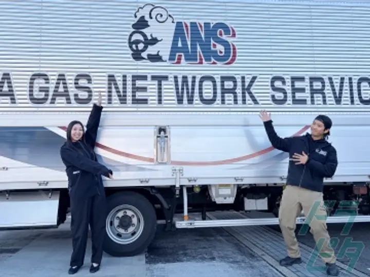 株式会社アガガスネットワークサービス  大府営業所(愛知県大府市/大府駅/配送・配達ドライバー)_3