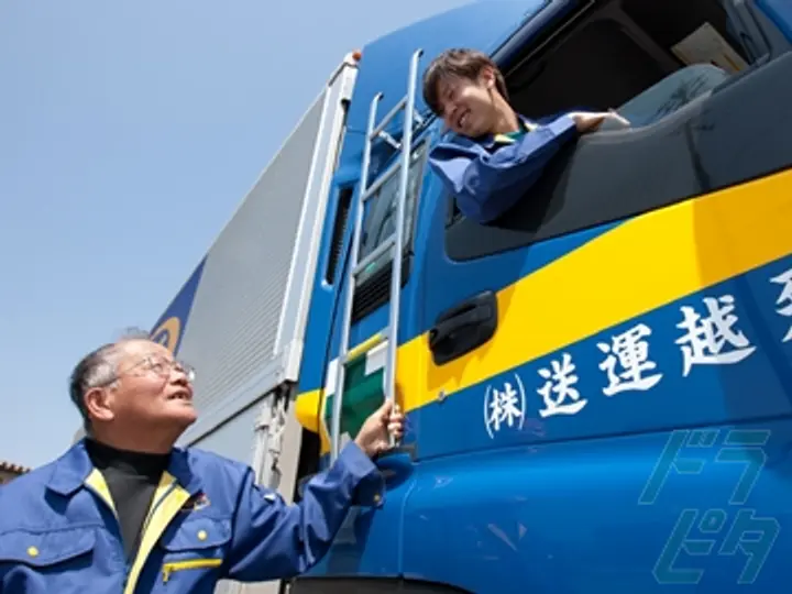 飛越運送株式会社 金沢配送センター(石川県金沢市/西金沢駅/配送・配達ドライバー)_3