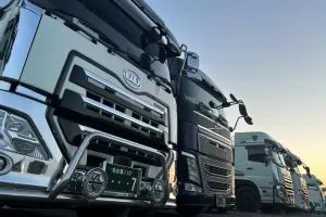 the first company image