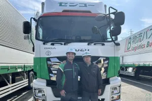 the first company image