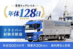 the first company image