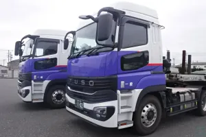 the first company image