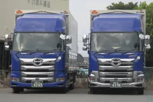 the first company image