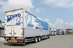 the first company image