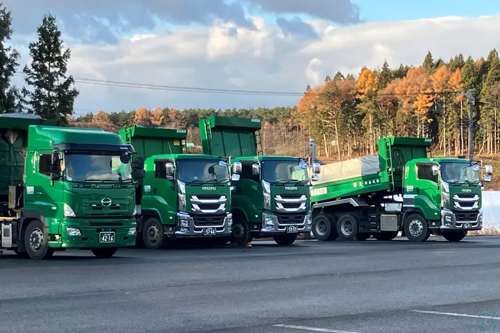 the first company image