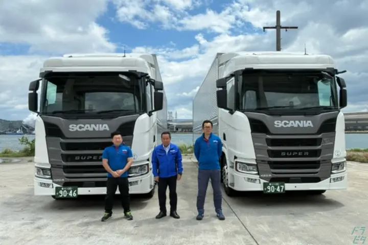 the first company image
