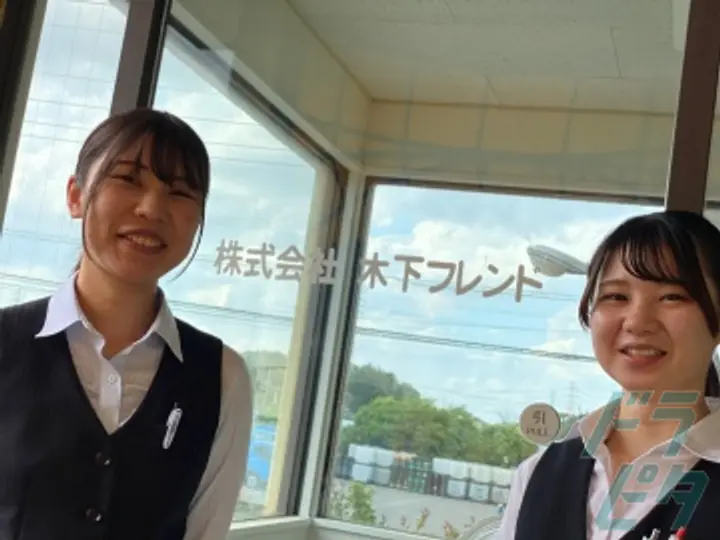 株式会社木下フレンド (埼玉県所沢市/所沢駅/配送・配達ドライバー)_3