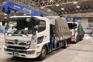 the first company image