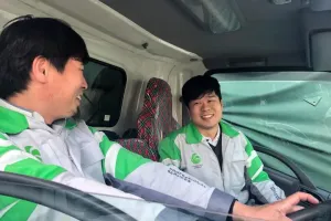 the first company image