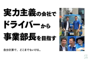 the first company image