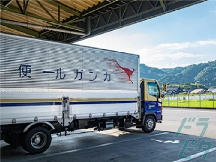 三重西濃運輸株式会社 鈴鹿西支店(三重県鈴鹿市/鈴鹿駅/配送・配達ドライバー)_2