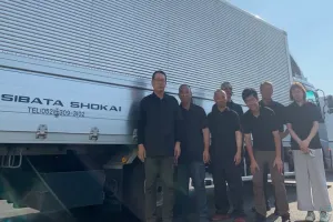 the first company image