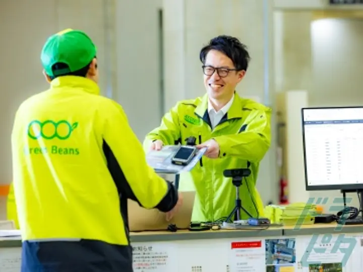 イオンネクストデリバリー株式会社 中央林間営業所(神奈川県大和市/中央林間駅/配送・配達ドライバー)_4