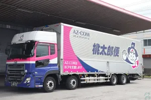 the first company image