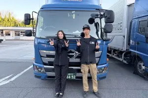 the first company image