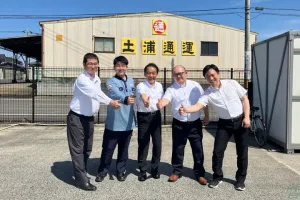 the first company image