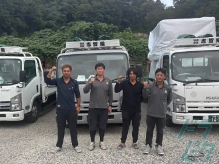 株式会社志賀組  (京都府相楽郡精華町/新祝園駅/建築・土木・設備)_2