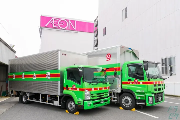 the first company image
