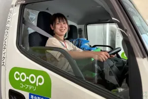 the first company image