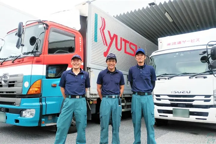 the first company image
