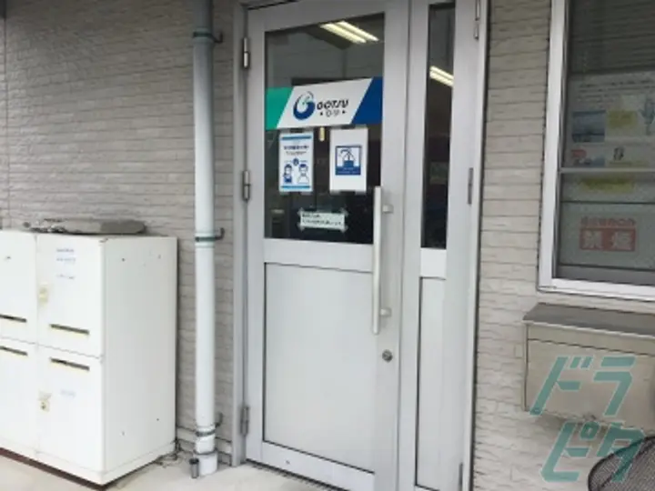 株式会社合通ロジ 吹田貨物ターミナル支店(大阪府吹田市/江坂駅/配送・配達ドライバー)_4