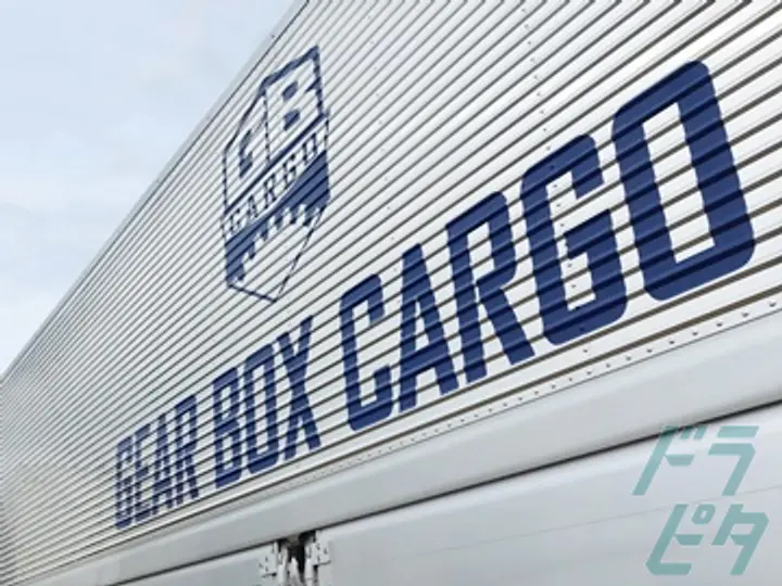 株式会社ギアボックスカーゴ  群馬県／伊勢崎営業所(群馬県伊勢崎市/伊勢崎駅/配送・配達ドライバー)_3