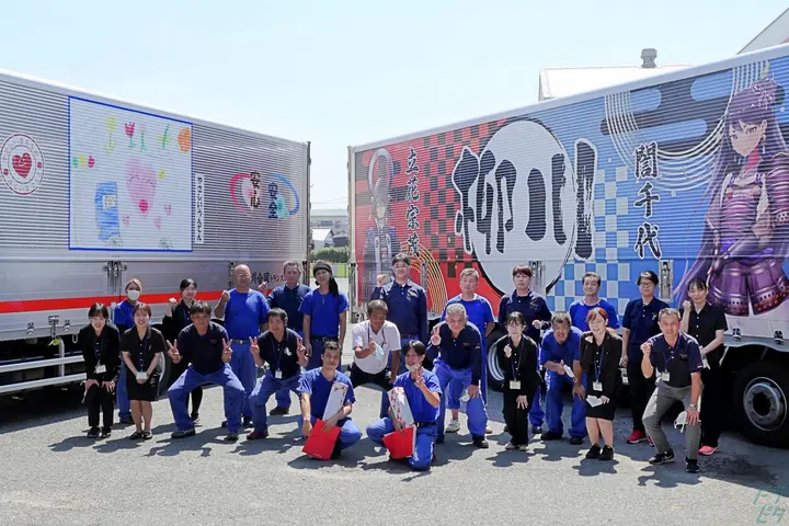 the first company image