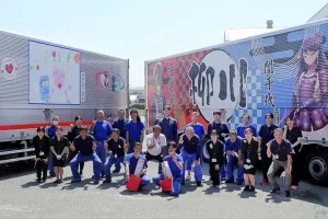 the first company image
