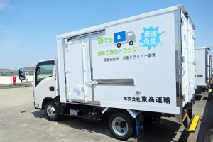the first company image