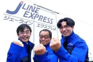 the first company image