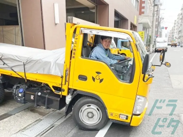 ジャスト物流株式会社 (東京都足立区/北千住駅/配送・配達ドライバー)_3
