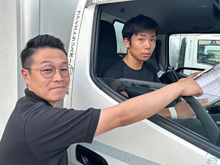 ファイズトランスポートサービス株式会社 京阪営業所(大阪府交野市/交野市駅/配送・配達ドライバー)_3