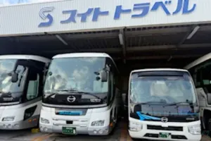 the first company image