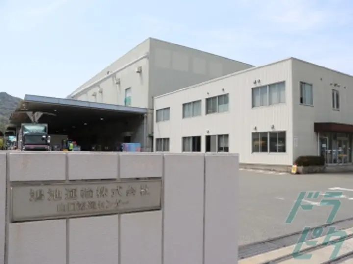 鴻池運輸株式会社　西日本支店　山口営業所 (山口県山口市/四辻駅/構内作業・フォークリフト)_2