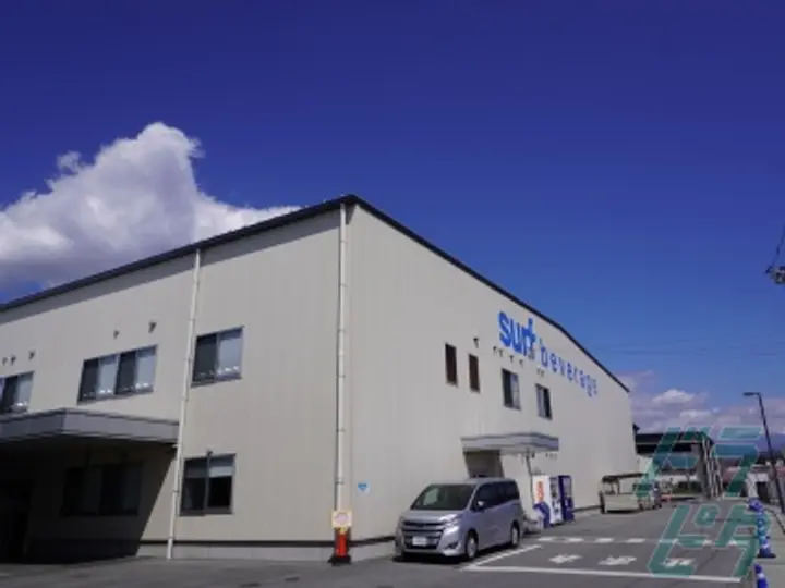 株式会社サーフビバレッジ 大野工場(山梨県山梨市/東山梨駅/構内作業・フォークリフト)_3
