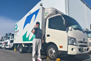 the first company image
