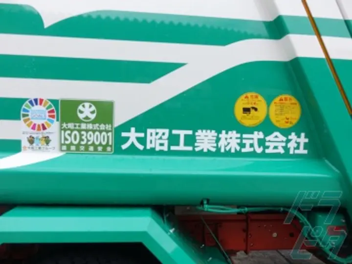 大昭工業株式会社  (愛知県名古屋市西区/上小田井駅/配送・配達ドライバー)_3