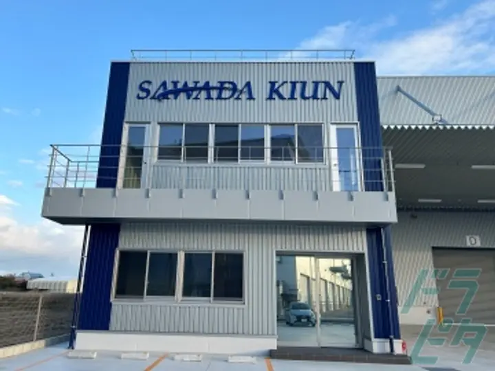 有限会社澤田機運 (愛知県小牧市/小牧口駅/配送・配達ドライバー)_4